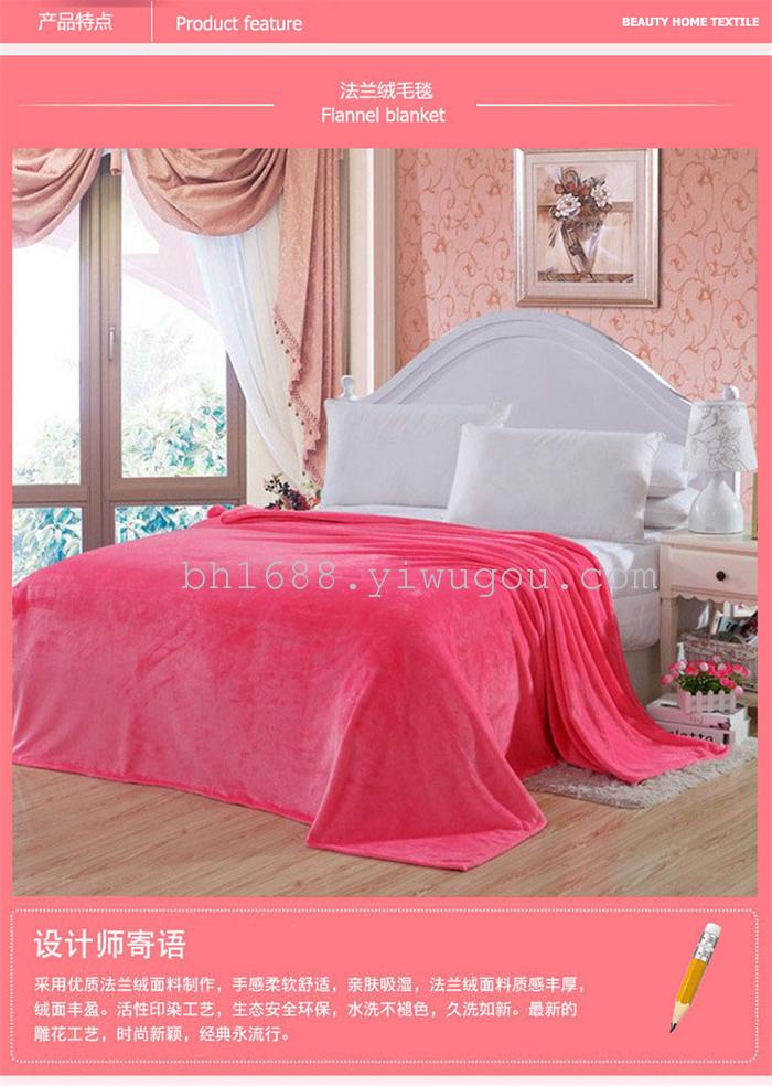 Super soft thick flannel Double Blanket multi-purpose outdoor nap blanket