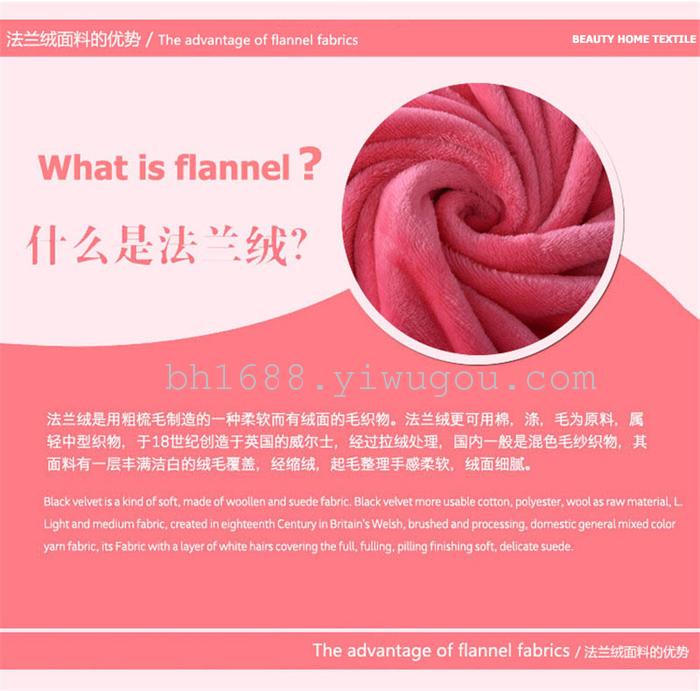 Super soft thick flannel Double Blanket multi-purpose outdoor nap blanket