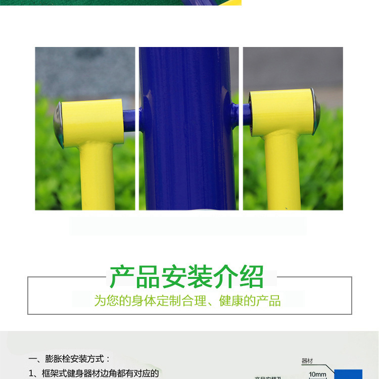 Factory Supply Ground Two Walking Machine Community Park Square Community Elderly Outdoor Sports Fitness Path Factory Supply Ground Two Walking Machine Community Park Square Community Elderly Outdoor Sports Fitness Path