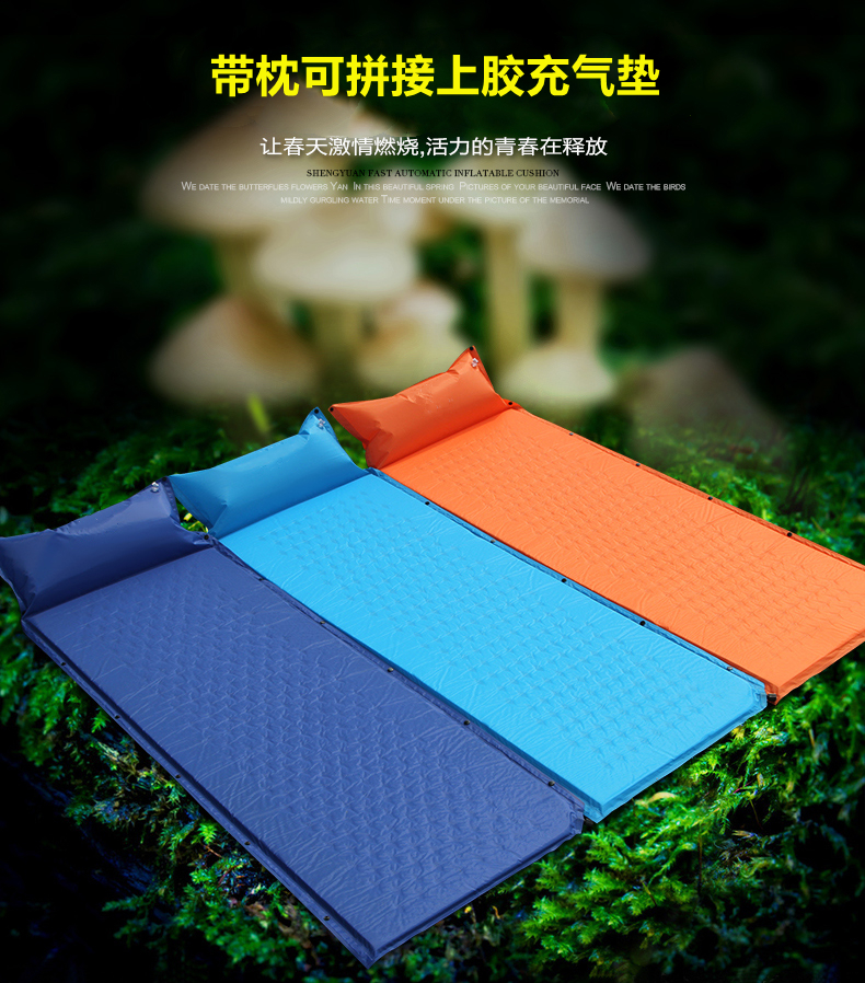 Outdoor Automatic Inflatable Mattress Can Be Splicing Tape Pillow Inflatable Pad Picnic Blanket