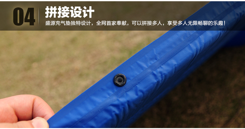 Outdoor Automatic Inflatable Mattress Can Be Splicing Tape Pillow Inflatable Pad Picnic Blanket