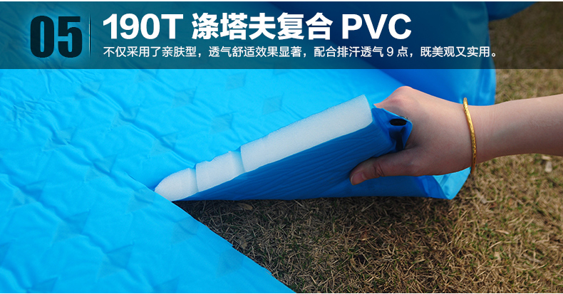 Outdoor Automatic Inflatable Mattress Can Be Splicing Tape Pillow Inflatable Pad Picnic Blanket