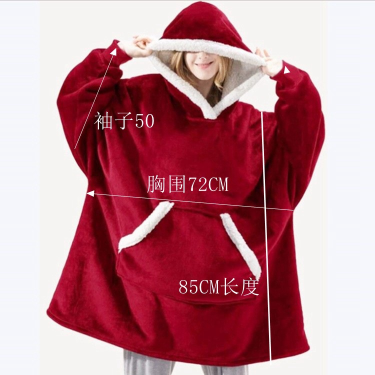 Amazon Huggle Hoodie Pullover Pajamas TV Blanket Outdoor Cold-Proof Warm Nightgown Couples Sweater Amazon Huggle Hoodie Pullover Pajamas TV Blanket Outdoor Cold-Proof Warm Nightgown Couples Sweater