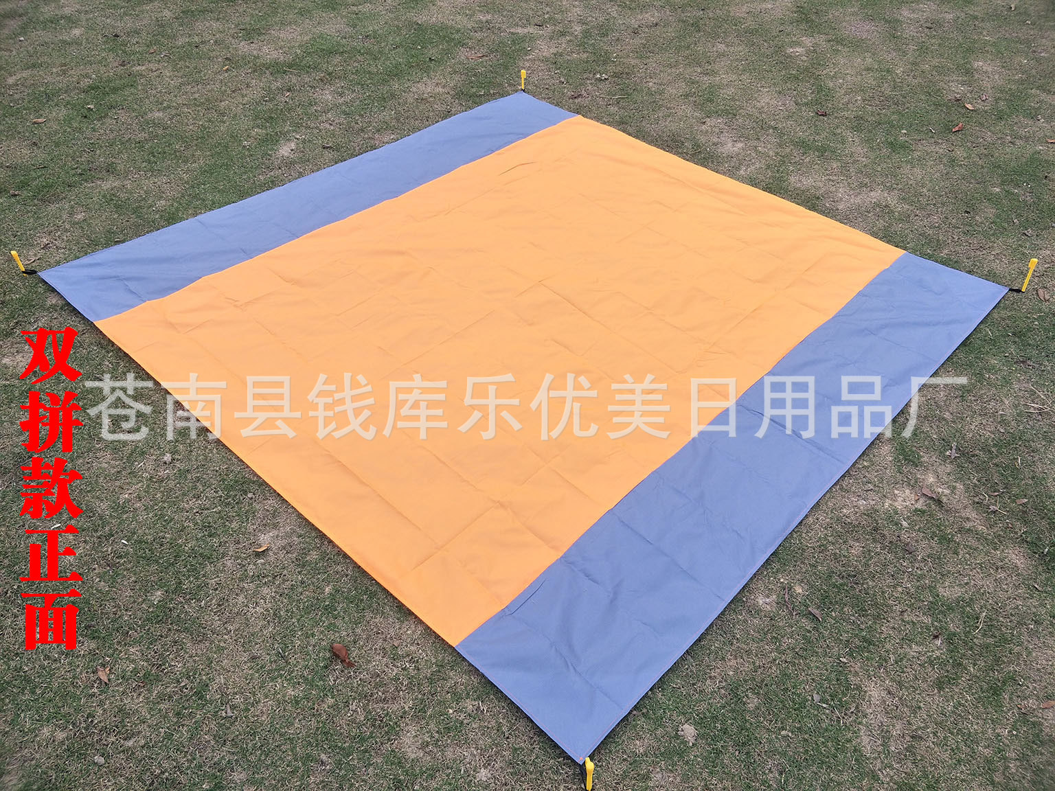 New Camping Outdoor Picnic Mat Waterproof and Foldable Pocket Beach Mat Beach Camping Picnic Blanket Factory Wholesale New Camping Outdoor Picnic Mat Waterproof and Foldable Pocket Beach Mat Beach Camping Picnic Blanket Factory Wholesale