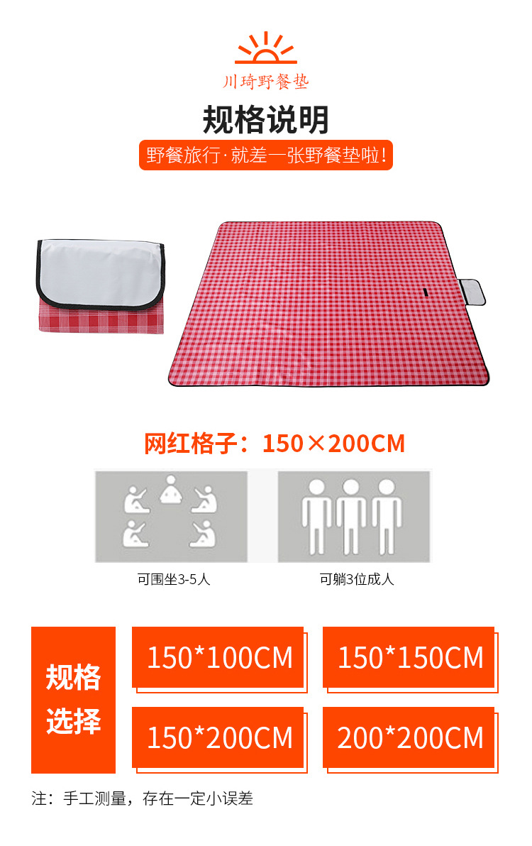 Spot 600D Oxford Cloth Outdoor Picnic Blanket Waterproof Picnic Blanket Moisture Proof Pad Spring Outing Beach Mat Whole