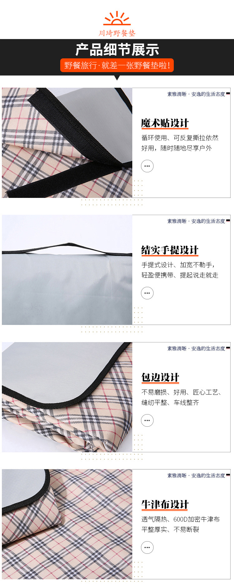 Spot 600D Oxford Cloth Outdoor Picnic Blanket Waterproof Picnic Blanket Moisture Proof Pad Spring Outing Beach Mat Whole
