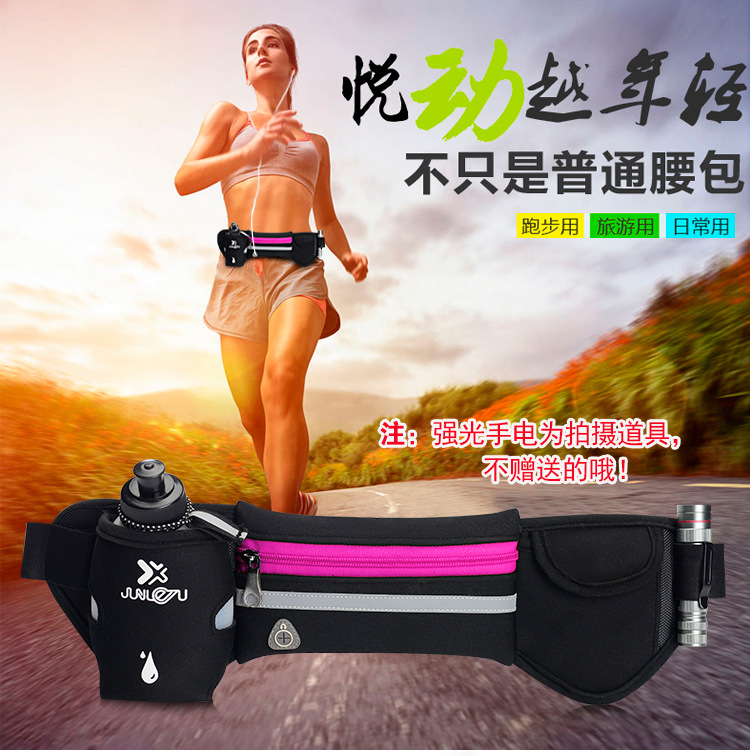 Factory Direct Supply Spring New Running Belt Bag Marathon Yoga Belt Bag Fashion Sports Waist Bag Bottle Waist Pack