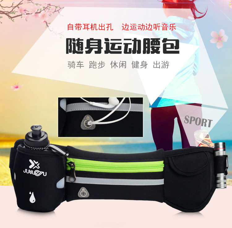 Factory Direct Supply Spring New Running Belt Bag Marathon Yoga Belt Bag Fashion Sports Waist Bag Bottle Waist Pack