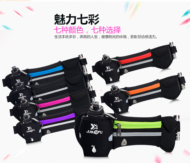 Factory Direct Supply Spring New Running Belt Bag Marathon Yoga Belt Bag Fashion Sports Waist Bag Bottle Waist Pack