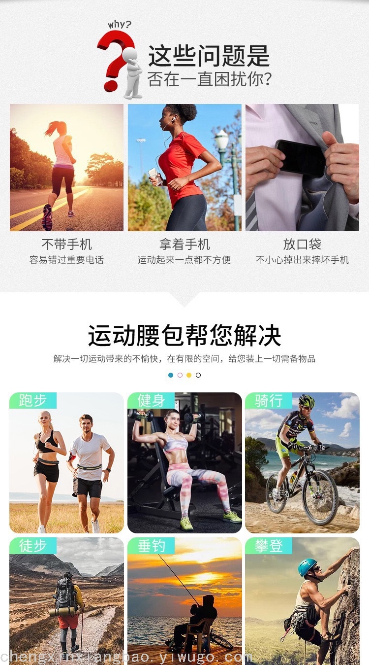 Sports Waist Bag Close-Fitting Mobile Phone Storage Night Running Outdoor Workout Elastic Lightweight Belt Bag Waist Bag