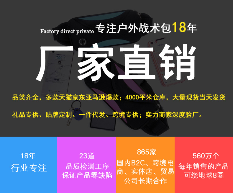 Belt Bag Mobile Phone Waterproof Waist Bag Multifunctional Men and Women Marathon Belt AntiTheft Invisible Belt Bag