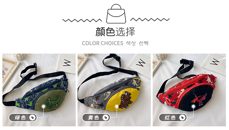 Factory Wholesale Kindergarten Baby New Cartoon Cute Dinosaur Waist Bag Boys and Girls Children Bag Crossbody Small Bag
