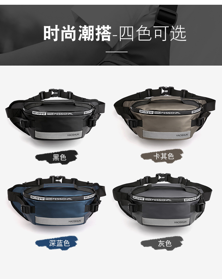 New Fashion Outdoor Pocket Running Close Fit Waist Bag Reflective Stripe Chest Bag AntiTheft Mobile Phone Cashier Bag
