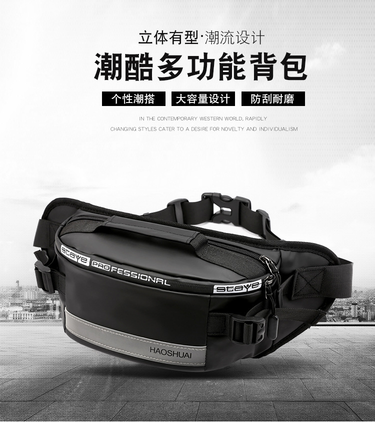 New Fashion Outdoor Pocket Running Close Fit Waist Bag Reflective Stripe Chest Bag AntiTheft Mobile Phone Cashier Bag
