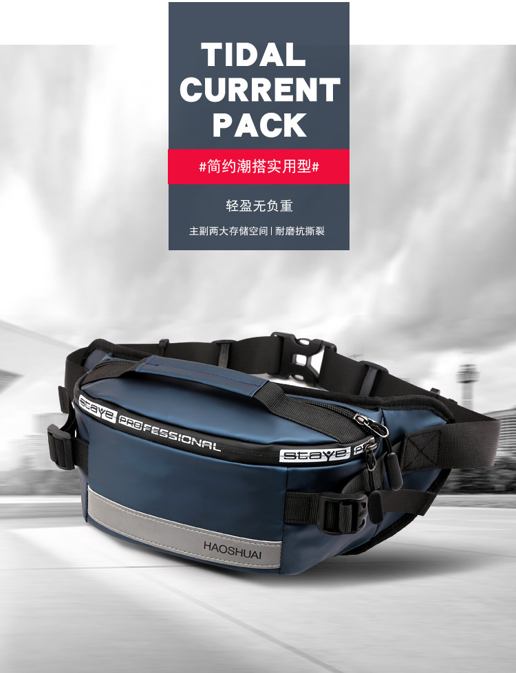 New Fashion Outdoor Pocket Running Close Fit Waist Bag Reflective Stripe Chest Bag AntiTheft Mobile Phone Cashier Bag