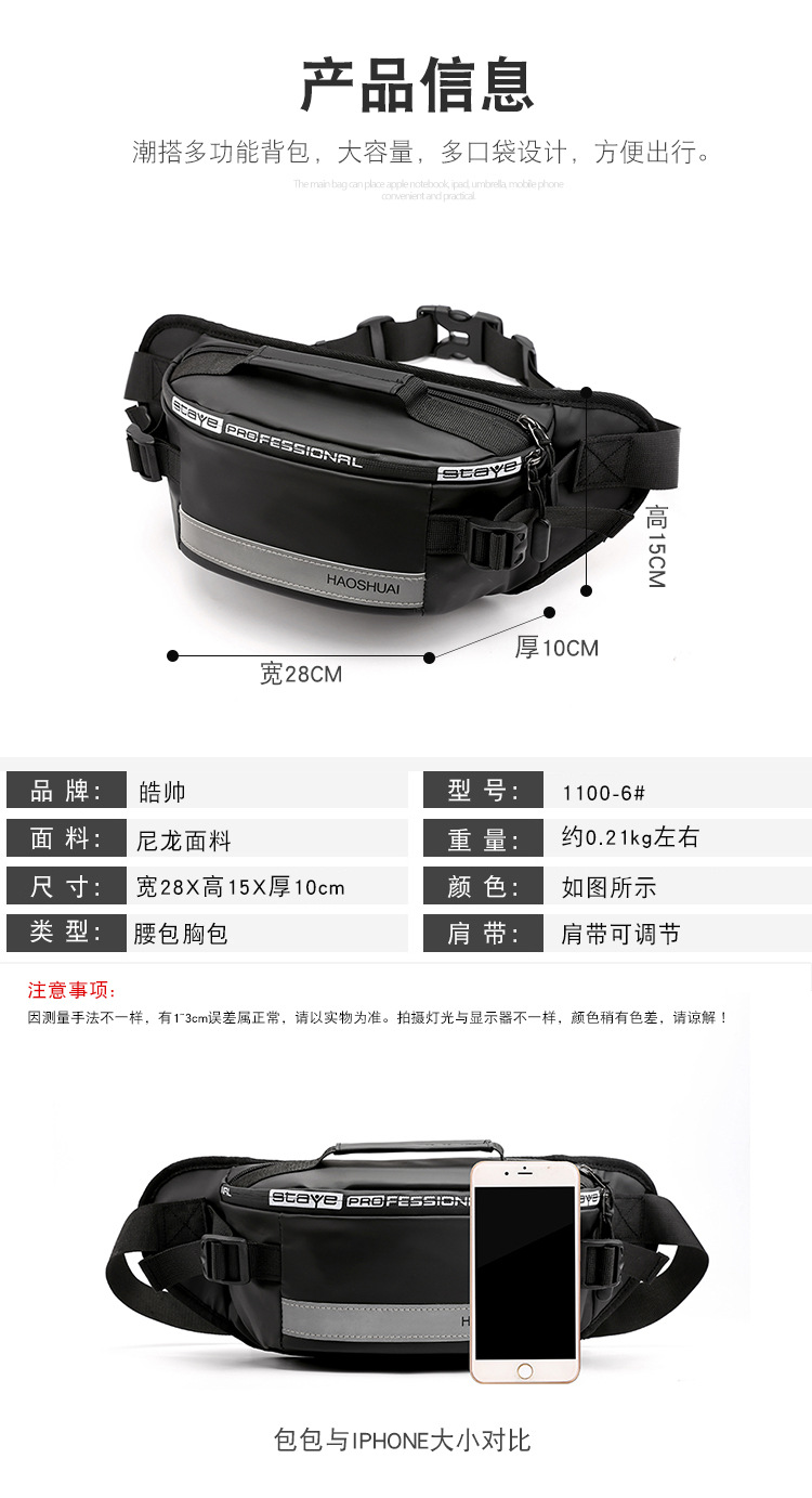 New Fashion Outdoor Pocket Running Close Fit Waist Bag Reflective Stripe Chest Bag AntiTheft Mobile Phone Cashier Bag