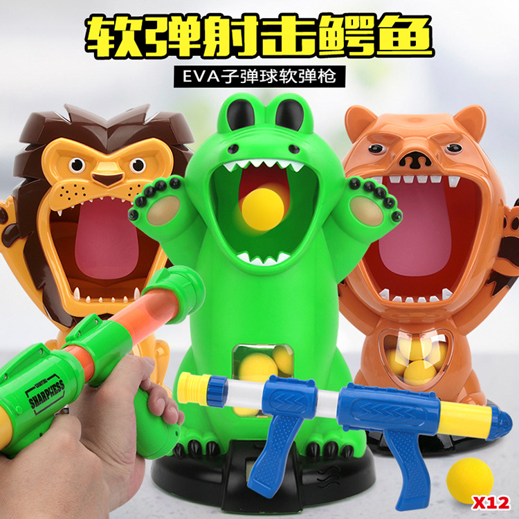 Hot Hit Me Duck Forest Hunting Safety Pneumatic Toy Gun Hit Me Bear Lion Soft Bullet Gun Target Shooting Score