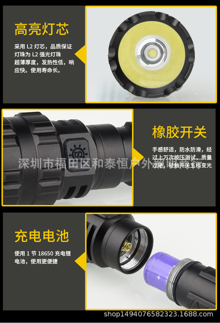 Cross-Border Hot L2 Flashlight USB Rechargeable Spotlight Mini Outdoor Hunting Lamp LED Power Torch Manufacturer Cross-Border Hot L2 Flashlight USB Rechargeable Spotlight Mini Outdoor Hunting Lamp LED Power Torch Manufacturer