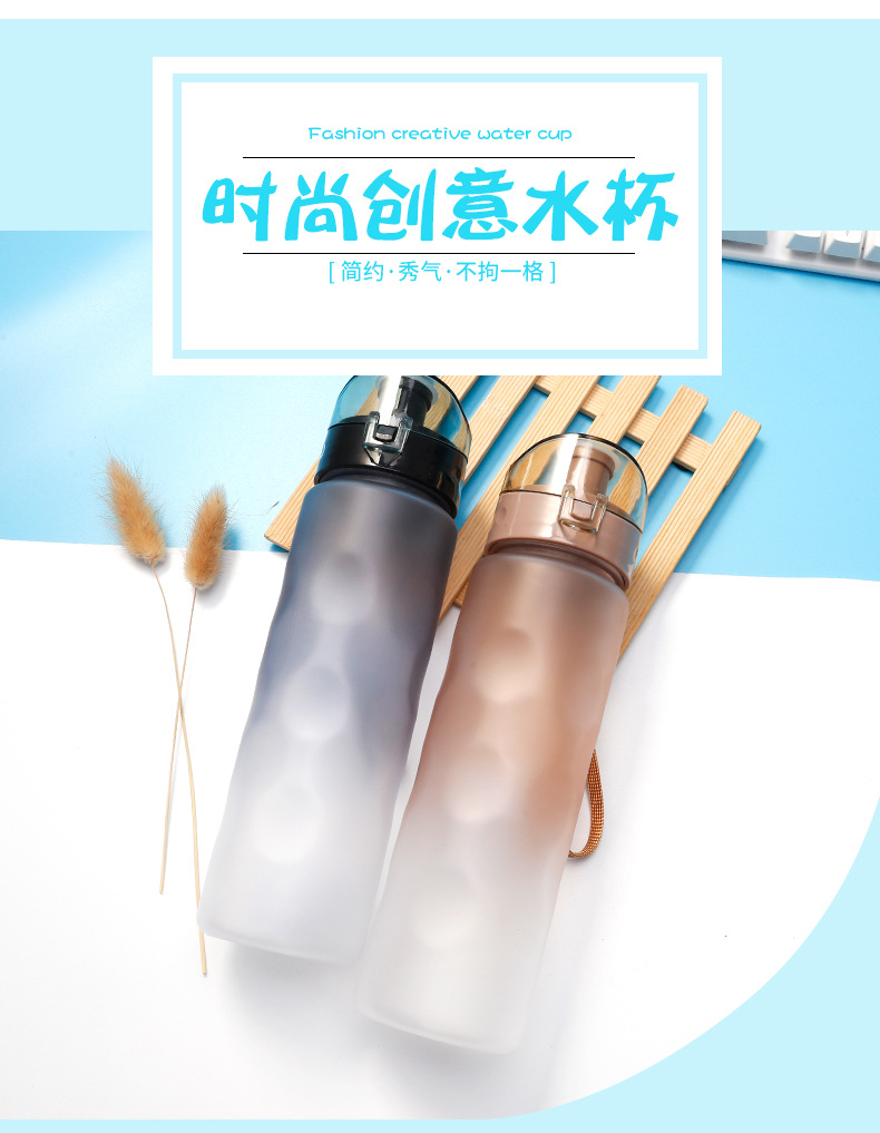 Outdoor Sports Cup Large Capacity Plastic Cup Creative Portable Sports Kettle Fashion Gradient Cup Wholesale Gift