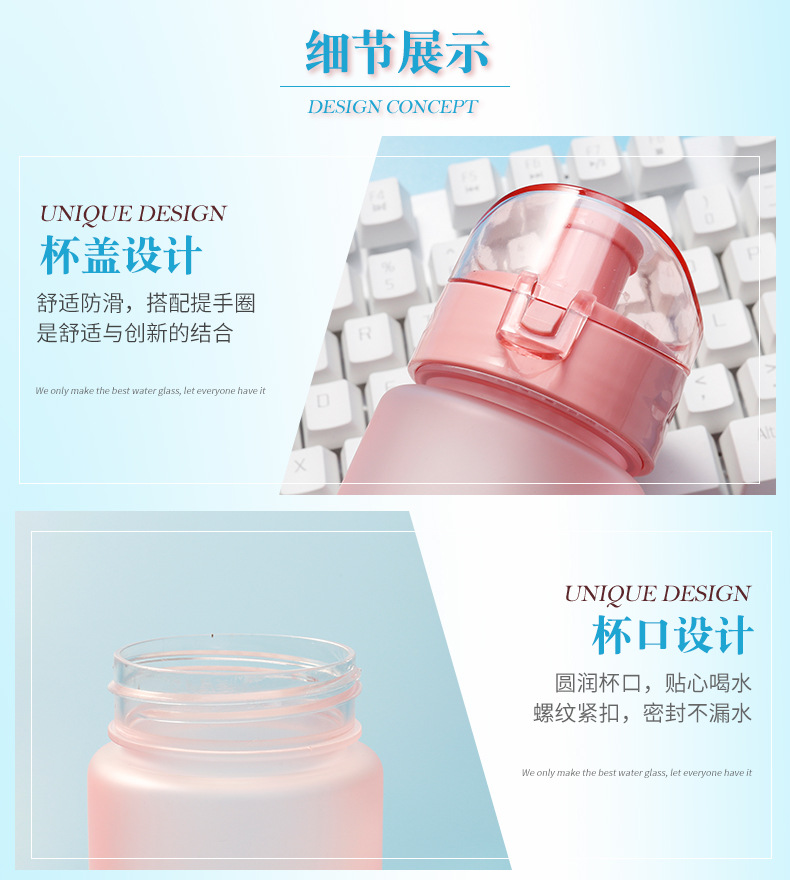 Outdoor Sports Cup Large Capacity Plastic Cup Creative Portable Sports Kettle Fashion Gradient Cup Wholesale Gift