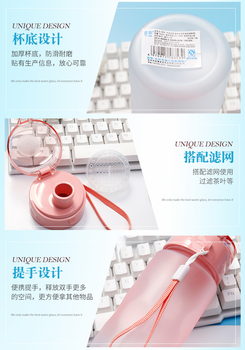 Outdoor Sports Cup Large Capacity Plastic Cup Creative Portable Sports Kettle Fashion Gradient Cup Wholesale Gift