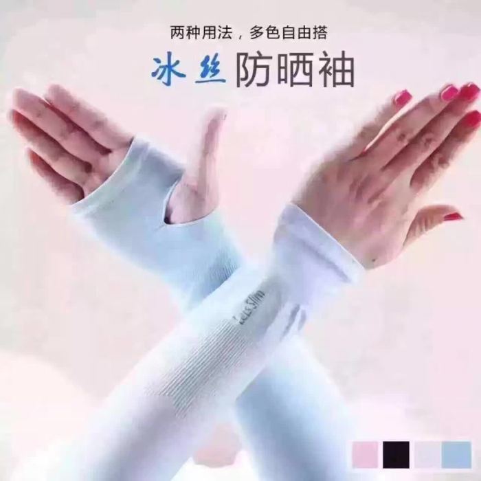 Sun Protection Running Men's Ice Sleeve Women's Oversleeves Summer Outdoor Arm Sleeves Driving and Biking Sun Protection Running Men's Ice Sleeve Women's Oversleeves Summer Outdoor Arm Sleeves Driving and Biking