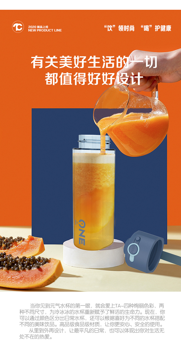 new tai Chuang Genchi sports cup was 550ML adult students and children outdoor water cup with straw space cup plastic