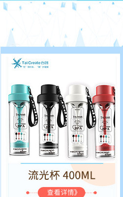 new tai Chuang Genchi sports cup was 550ML adult students and children outdoor water cup with straw space cup plastic