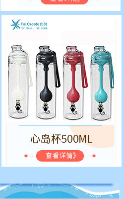 new tai Chuang Genchi sports cup was 550ML adult students and children outdoor water cup with straw space cup plastic