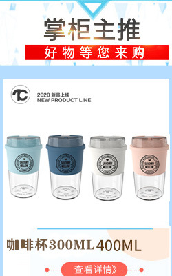 new tai Chuang Genchi sports cup was 550ML adult students and children outdoor water cup with straw space cup plastic