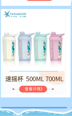 new tai Chuang Genchi sports cup was 550ML adult students and children outdoor water cup with straw space cup plastic