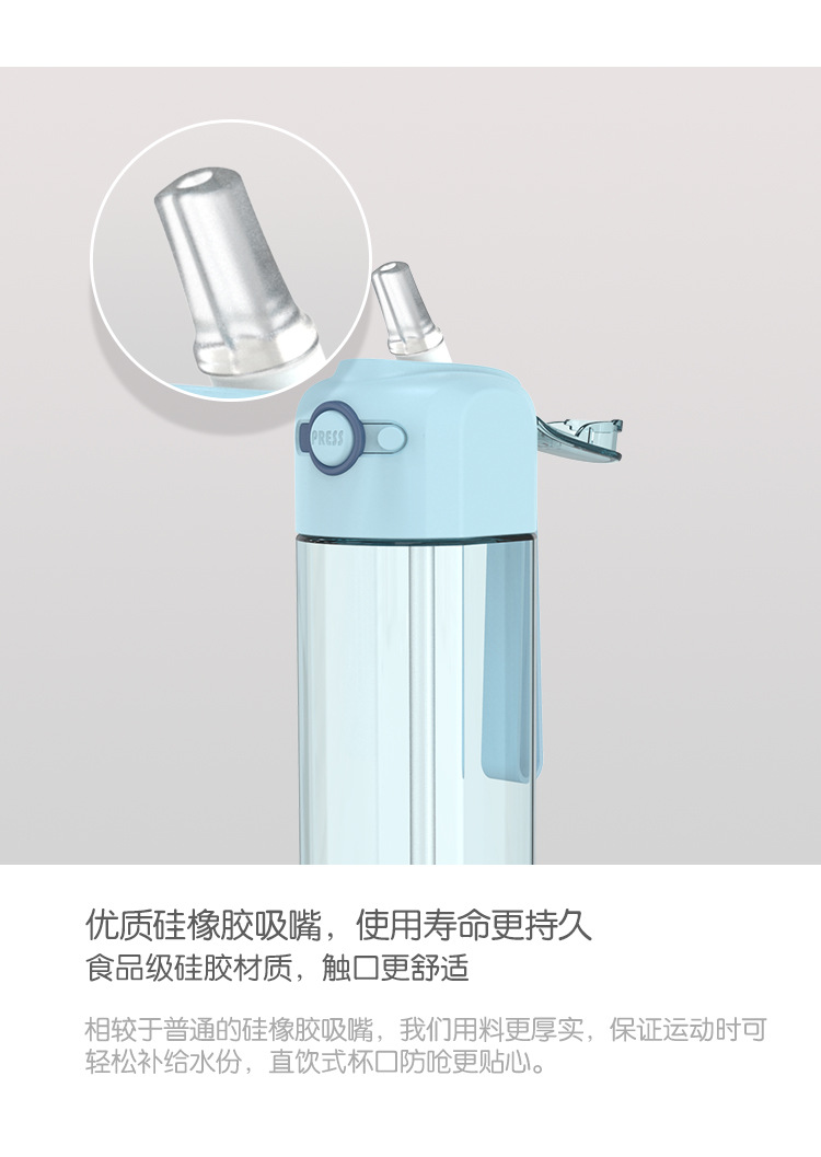 new tai Chuang Genchi sports cup was 550ML adult students and children outdoor water cup with straw space cup plastic