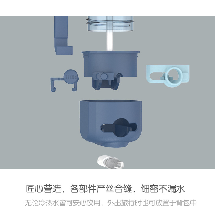 new tai Chuang Genchi sports cup was 550ML adult students and children outdoor water cup with straw space cup plastic