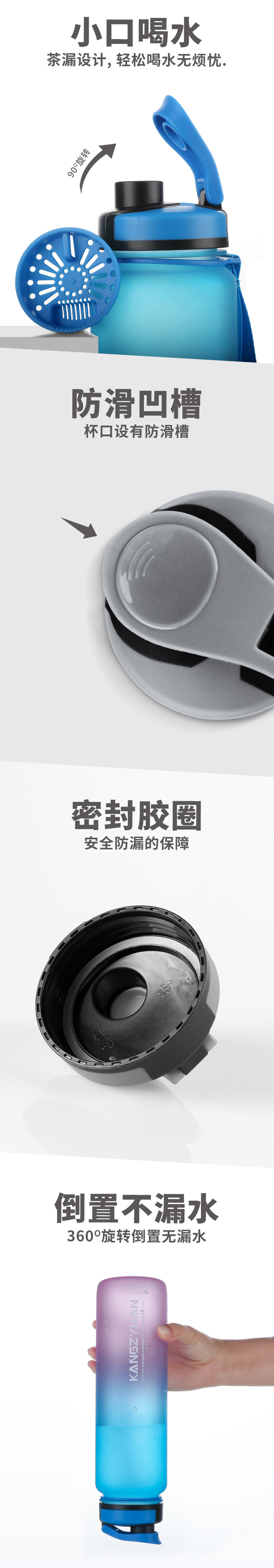 Kang Zhiyuan Outdoor Sports Kettle Large Capacity Outdoor Sports Bottle Frosted Sports Bottle Plastic Cup Sports Cup