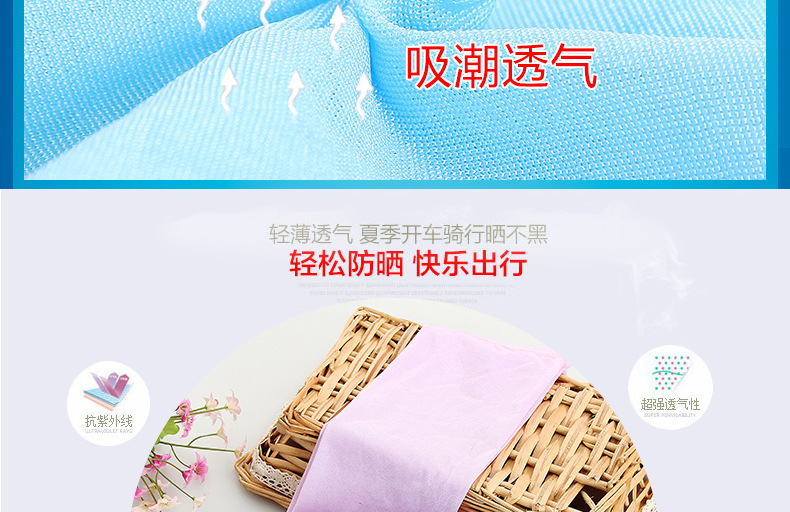 Ice sleeve curtain sleeve women summer outdoor men arm sleeve reflective artifact Ice sleeve curtain sleeve women summer outdoor men arm sleeve reflective artifact