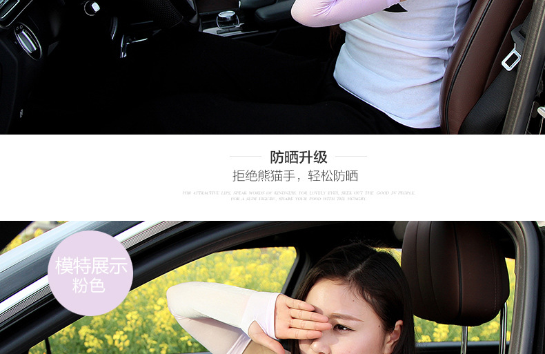 Ice sleeve curtain sleeve women summer outdoor men arm sleeve reflective artifact Ice sleeve curtain sleeve women summer outdoor men arm sleeve reflective artifact