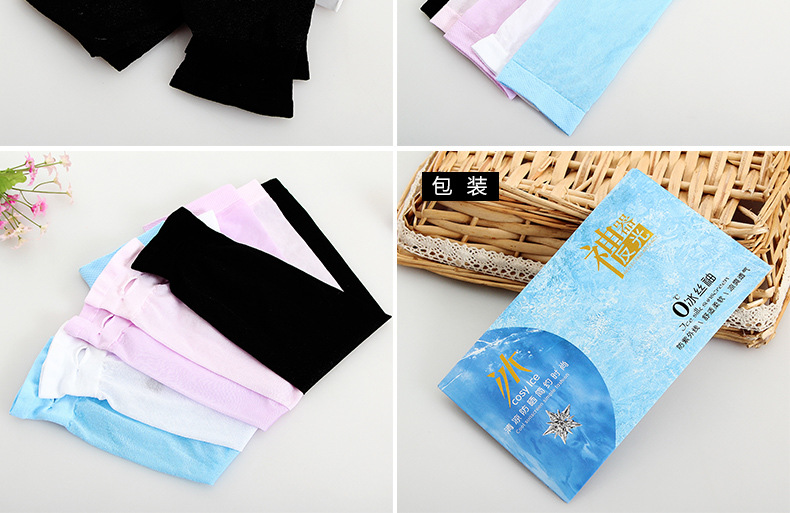 Ice sleeve curtain sleeve women summer outdoor men arm sleeve reflective artifact Ice sleeve curtain sleeve women summer outdoor men arm sleeve reflective artifact