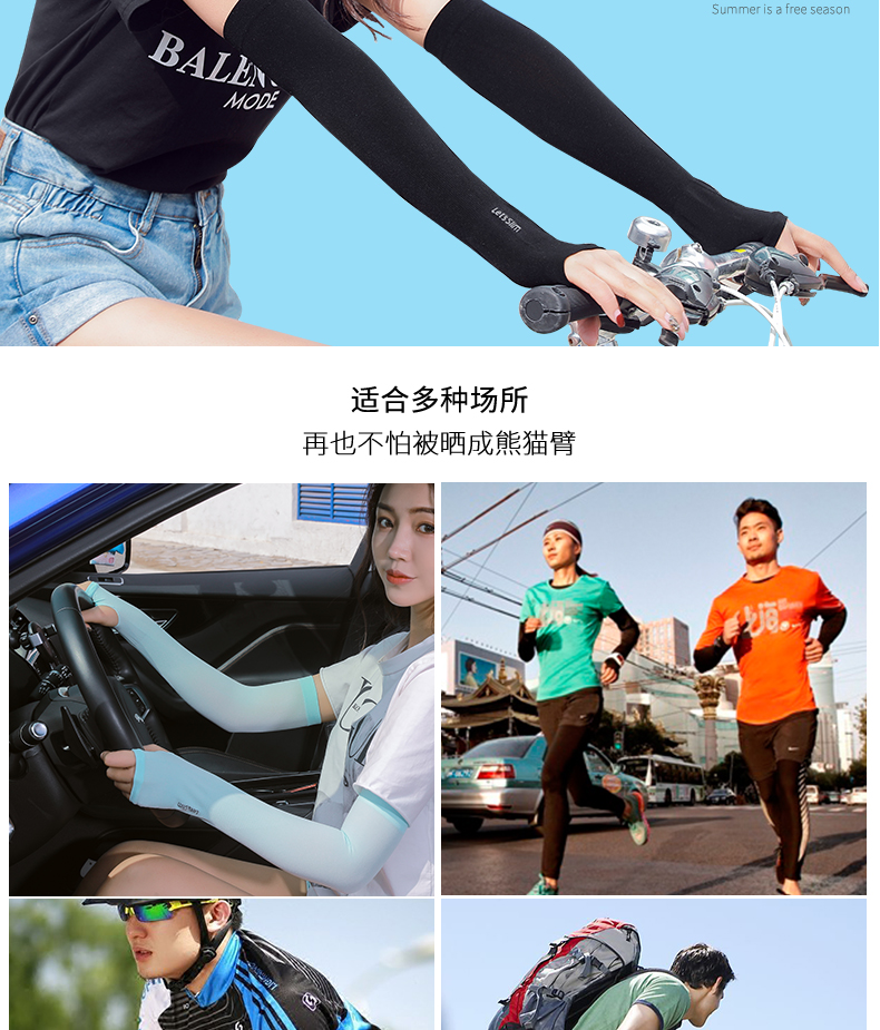 Ice sleeve sleeve women Ice sleeve men sleeve Ice cool summer sleeve driving Ice sleeve arm guard for men and women Ice sleeve sleeve women Ice sleeve men sleeve Ice cool summer sleeve driving Ice sleeve arm guard for men and women