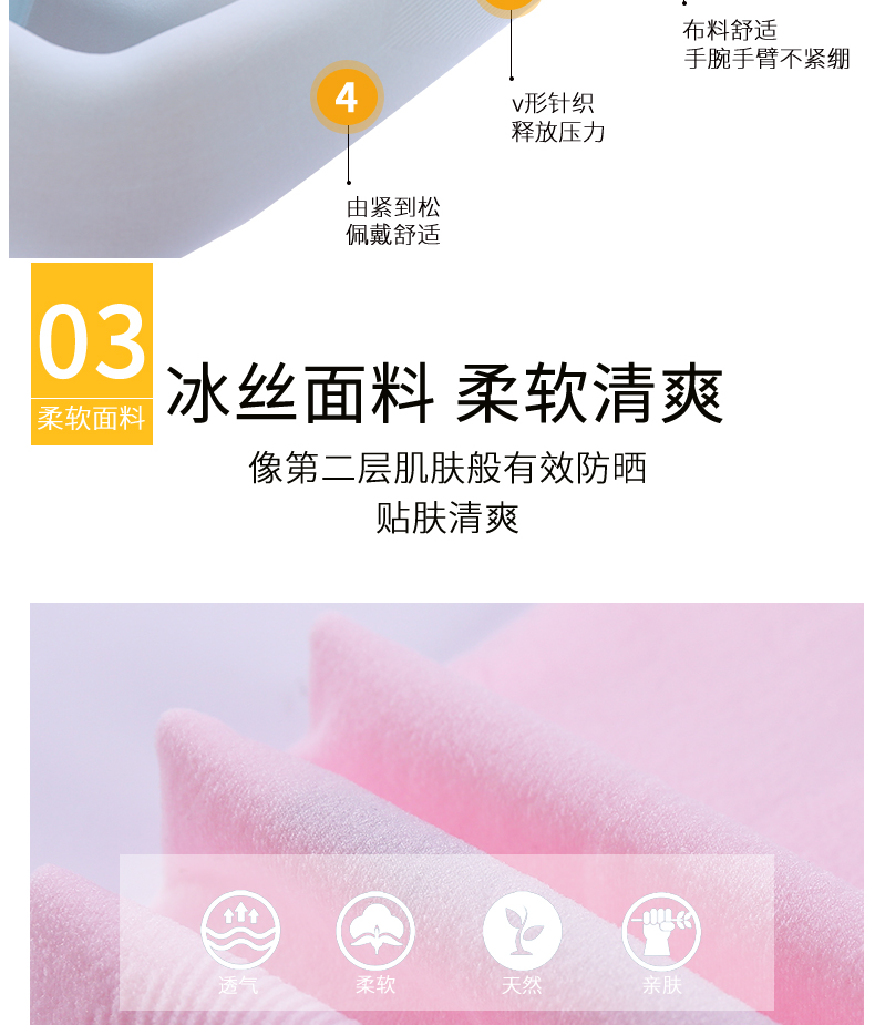 Ice sleeve sleeve women Ice sleeve men sleeve Ice cool summer sleeve driving Ice sleeve arm guard for men and women Ice sleeve sleeve women Ice sleeve men sleeve Ice cool summer sleeve driving Ice sleeve arm guard for men and women
