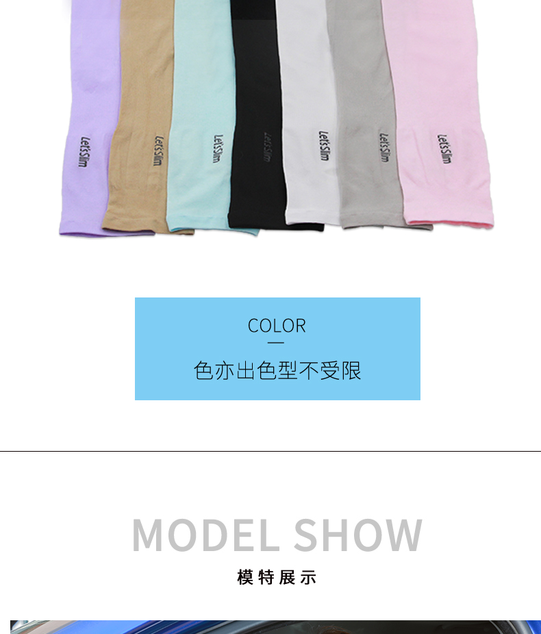 Ice sleeve sleeve women Ice sleeve men sleeve Ice cool summer sleeve driving Ice sleeve arm guard for men and women Ice sleeve sleeve women Ice sleeve men sleeve Ice cool summer sleeve driving Ice sleeve arm guard for men and women