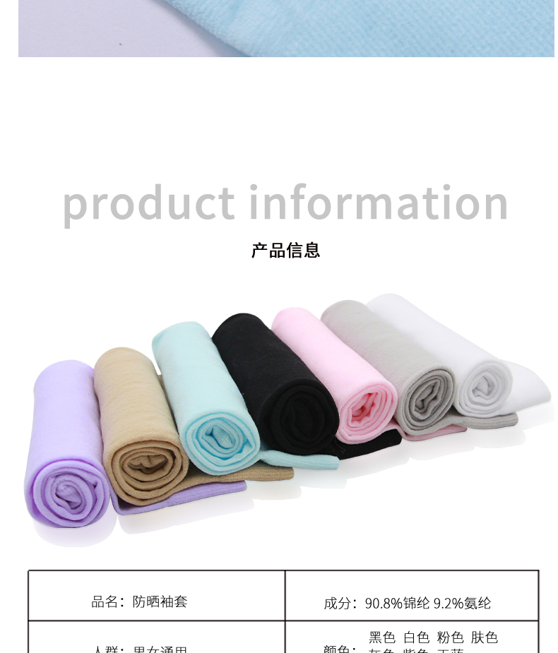 Ice sleeve sleeve women Ice sleeve men sleeve Ice cool summer sleeve driving Ice sleeve arm guard for men and women Ice sleeve sleeve women Ice sleeve men sleeve Ice cool summer sleeve driving Ice sleeve arm guard for men and women