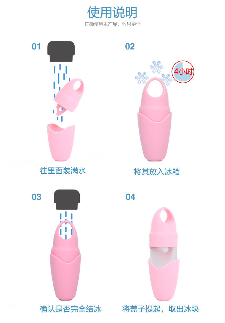 Foreign Trade Cross-Border New Face Massage Ice Tray Ice Roller Eye Bag Clavicle Arm Thigh Ice Roller Foreign Trade Cross-Border New Face Massage Ice Tray Ice Roller Eye Bag Clavicle Arm Thigh Ice Roller
