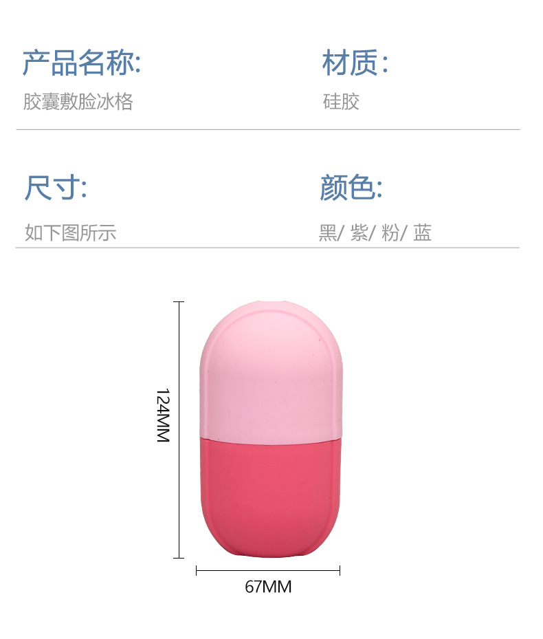 Foreign Trade Cross-Border New Face Massage Ice Tray Ice Roller Eye Bag Clavicle Arm Thigh Ice Roller Foreign Trade Cross-Border New Face Massage Ice Tray Ice Roller Eye Bag Clavicle Arm Thigh Ice Roller