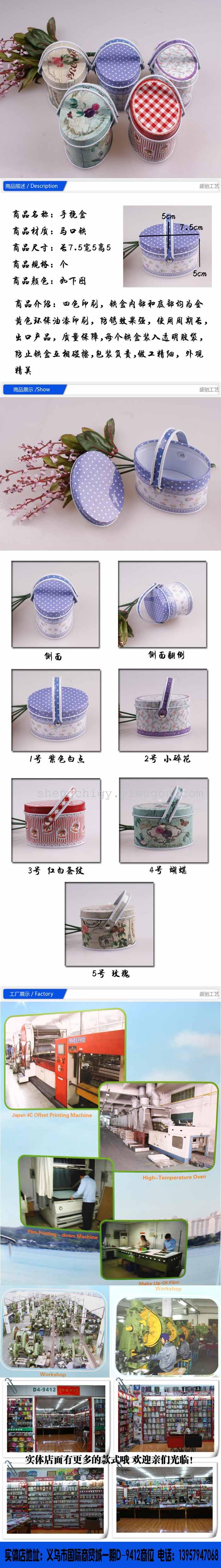 The new wedding joyful boxes and joyful bags tin box Small hand/arm in arm rectangular tin box The new wedding joyful boxes and joyful bags tin box Small hand/arm in arm rectangular tin box