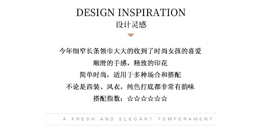 Inspired Long Scarf Female Spring and Autumn Ribbon Arm Bag Artificial Silk Small Neckerchief Narrow Scarf Whole
