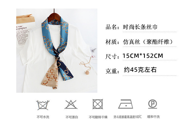 Inspired Long Scarf Female Spring and Autumn Ribbon Arm Bag Artificial Silk Small Neckerchief Narrow Scarf Whole