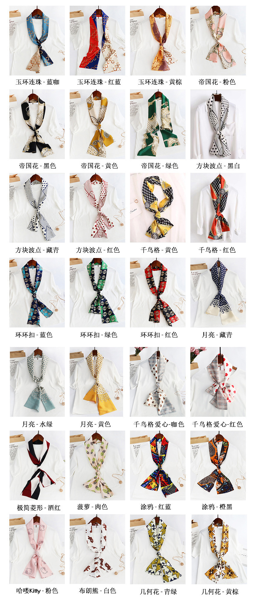 Inspired Long Scarf Female Spring and Autumn Ribbon Arm Bag Artificial Silk Small Neckerchief Narrow Scarf Whole