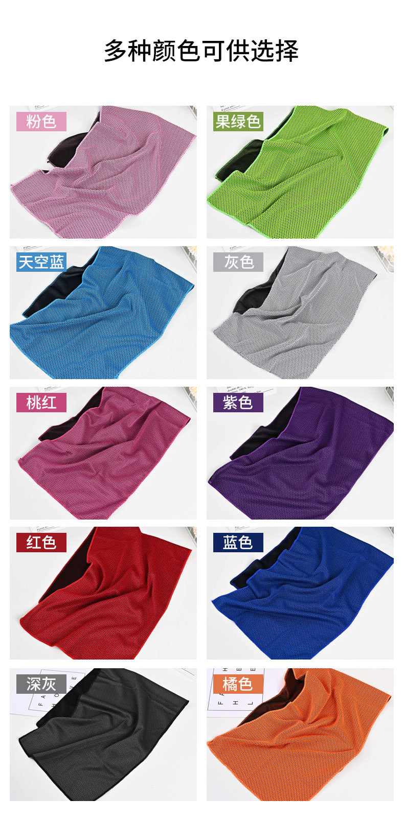2021 Ice-Cold Towel Cold Sense Sports Towel Quick-Drying Iced Towel Customized Outdoor Fitness Cooling Cold Towel Wipes 2021 Ice-Cold Towel Cold Sense Sports Towel Quick-Drying Iced Towel Customized Outdoor Fitness Cooling Cold Towel Wipes