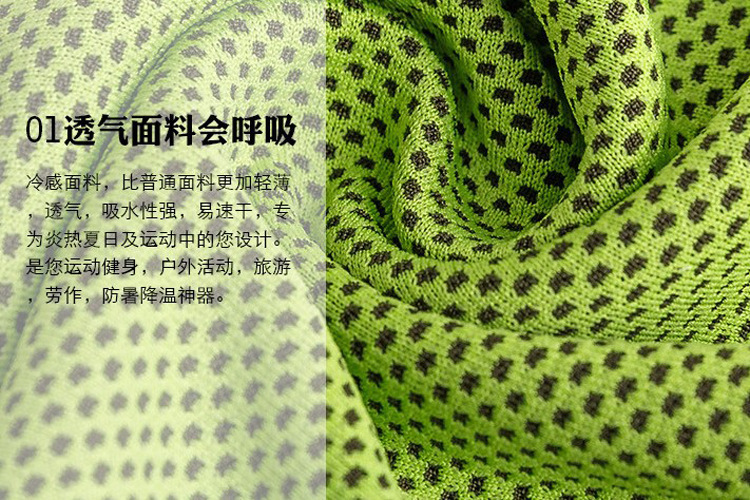 Summer Cooling Iced Towel Cold Feeling Sports Ice-Cold Towel Creative Gift Sports Towel Handkerchief Summer Cooling Iced Towel Cold Feeling Sports Ice-Cold Towel Creative Gift Sports Towel Handkerchief