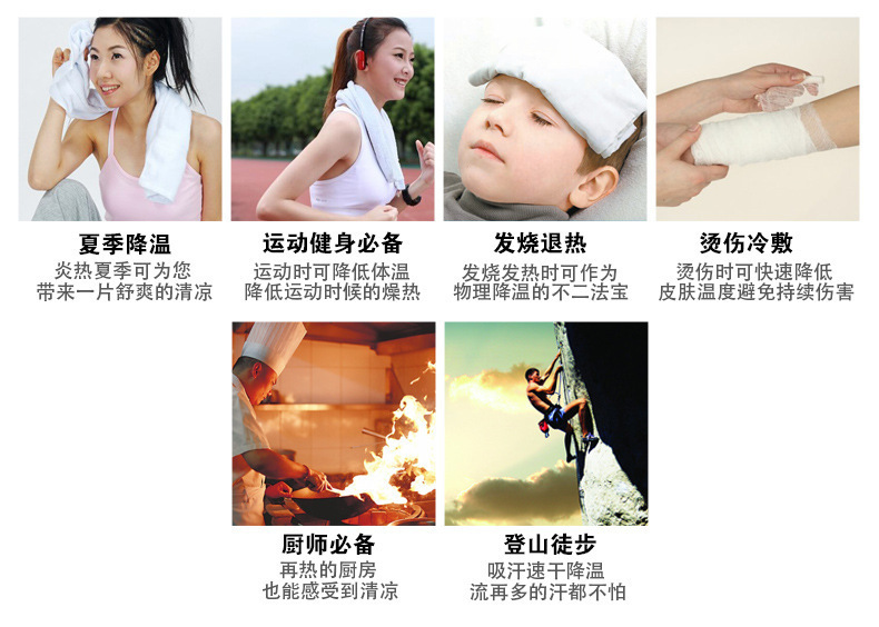 Summer Cooling Iced Towel Cold Feeling Sports Ice-Cold Towel Creative Gift Sports Towel Handkerchief Summer Cooling Iced Towel Cold Feeling Sports Ice-Cold Towel Creative Gift Sports Towel Handkerchief